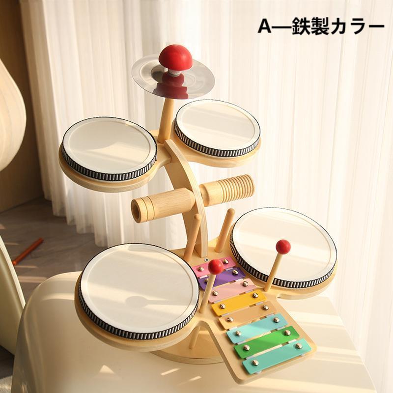 木琴ドラムセット 子供用ドラムセット おもちゃ ベビー楽器 木琴 知育