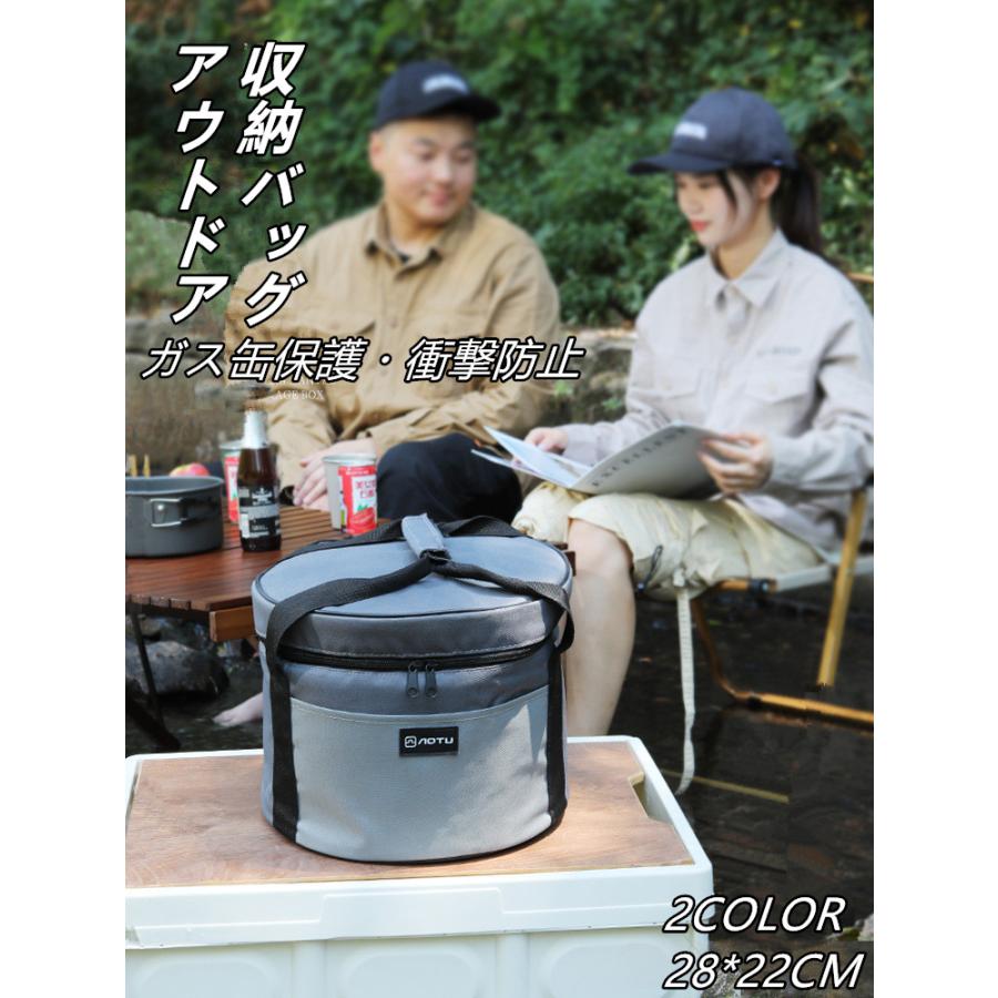 【アウトドア収納バッグ】大容量クッカー収納ケース｜ガス缶保護・衝撃防止｜キャンプ用円筒型ソフトバッグ・ピクニック・車中泊に 14L 28*22cm | ブランド登録なし