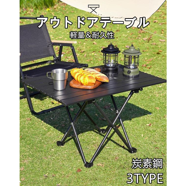 テーブル アウトドアテーブル キャンプテーブル 折りたたみ 卵巻きテーブル キャンプ 軽量収納可能  簡単組立 収納バッグ付 持ち運び便利 コンパクト お花見 BBQ | ブランド登録なし