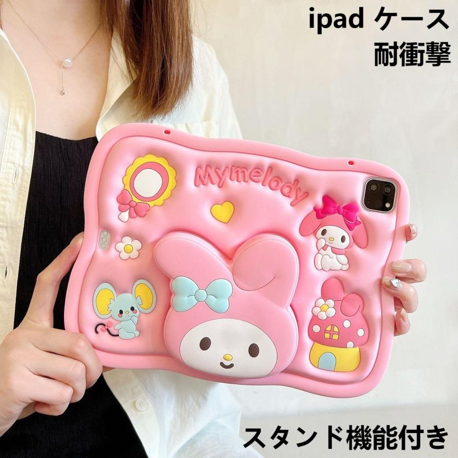 ipad ケース 耐衝撃 軽量 スタンド機能付き ipadカバー スタンド付