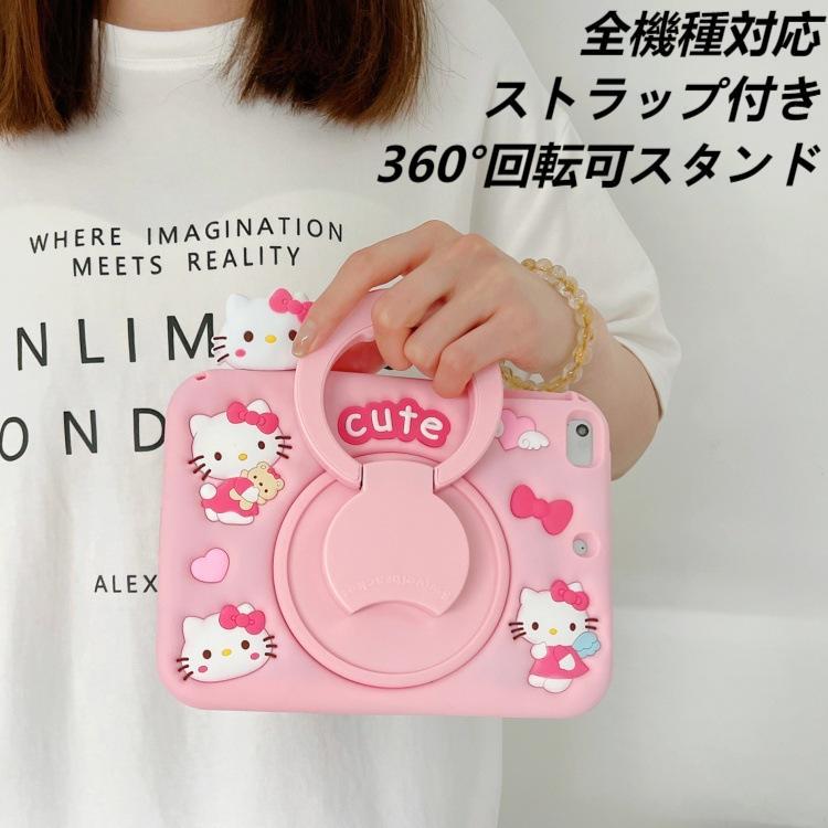 ipad ケース 耐衝撃 スタンド付 ipadカバー 第10世代 第9世代 Pro11