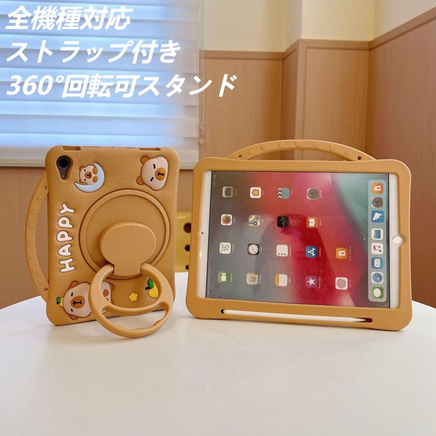ipad ケース 耐衝撃 スタンド付 ipadカバー 第10世代 Pro11 ペン収納