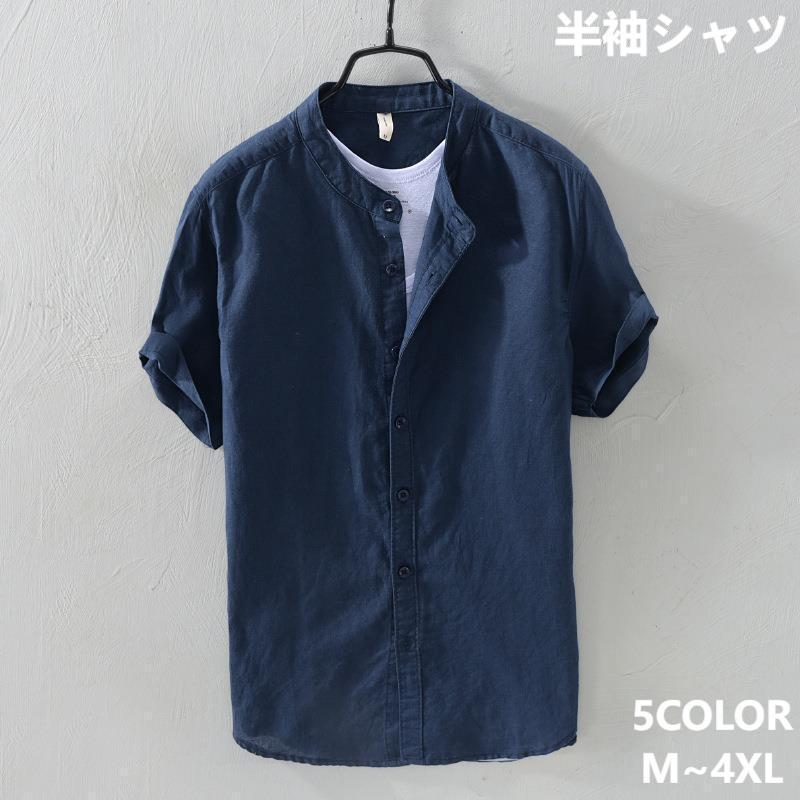 5色展開・綿麻】半袖シャツ メンズ 立ち襟 リネン 半袖 カジュアル