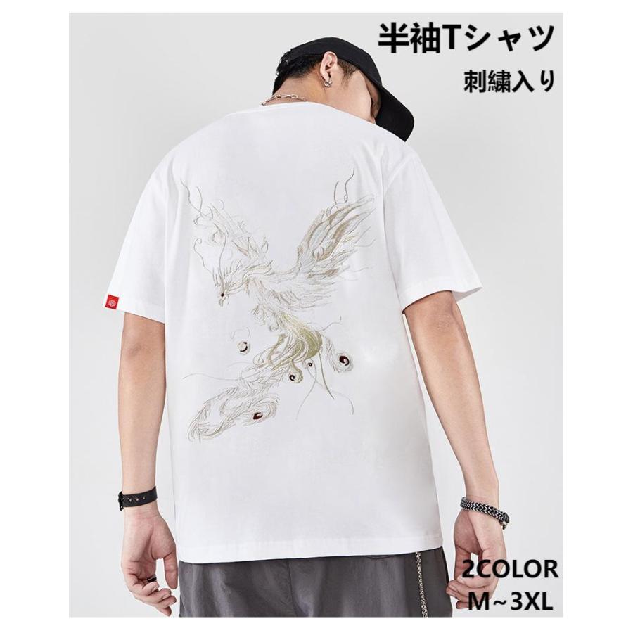 Tシャツ tシャツ メンズ レディース 半袖 フェニックス 刺繍入り 綿100