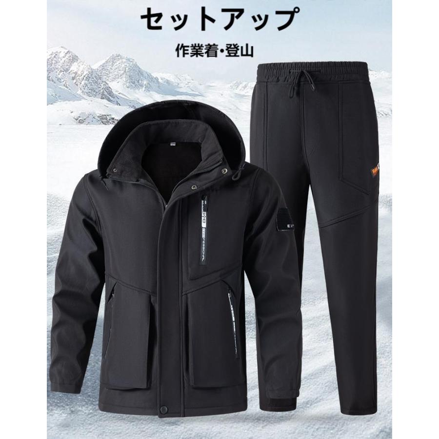 作業着 上下セット メンズ セットアップ 裏起毛 暖かい 防寒 防風 作業