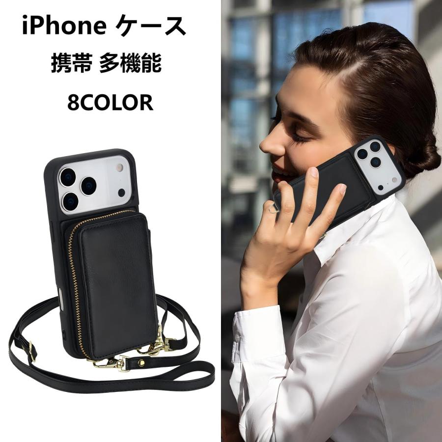 iPhone 17 ケース スマホケース PU スマホポーチ Air ショルダー 携帯
