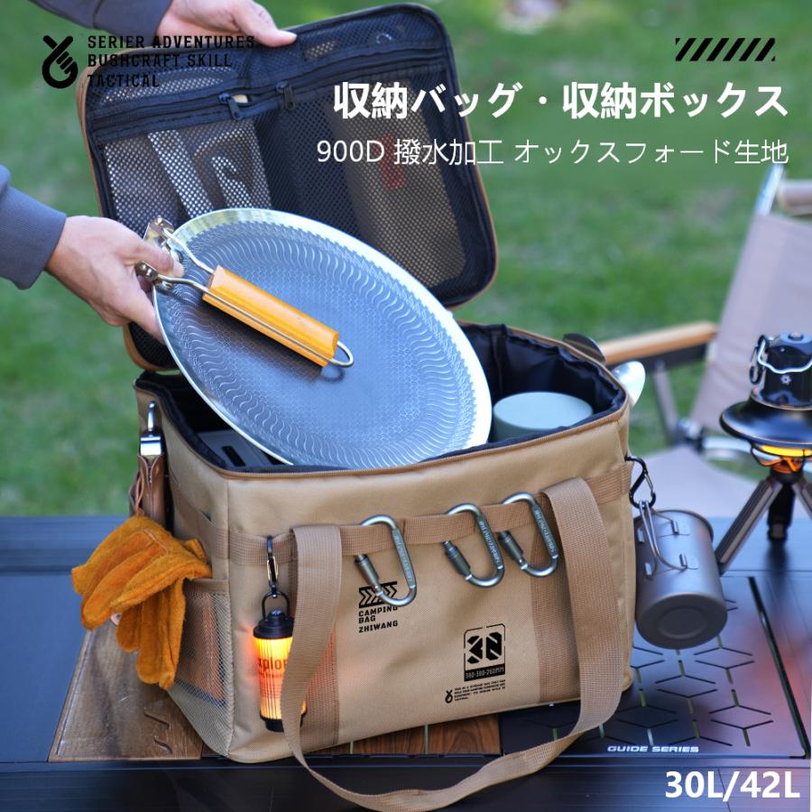 収納ケース アウトドア  収納ボックス 折りたたみ 30L/42L 野営 キャンプ用品 耐水 耐摩耗 軽量 収納バッグ 大容量 防水 オックスフォード布 車載収納 爆買 2026 | ブランド登録なし