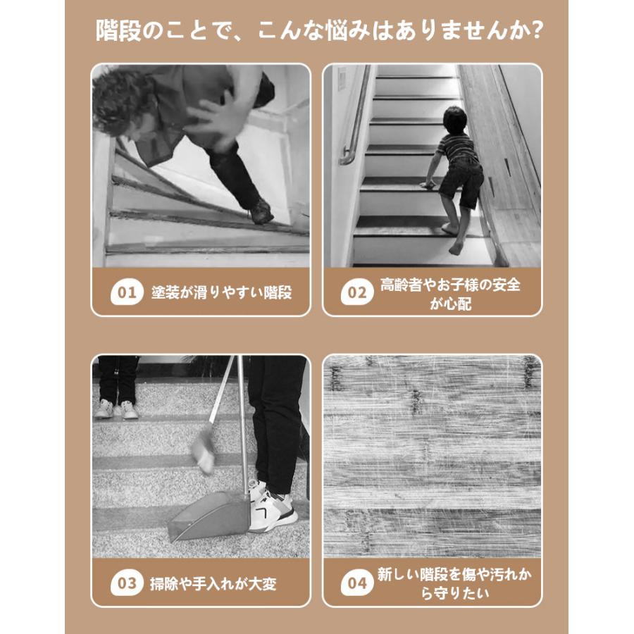 階段マット 吸着 蛍光 滑り止め 折り曲げ 猫柄 夜光仕様 蓄光式 足冷え 
