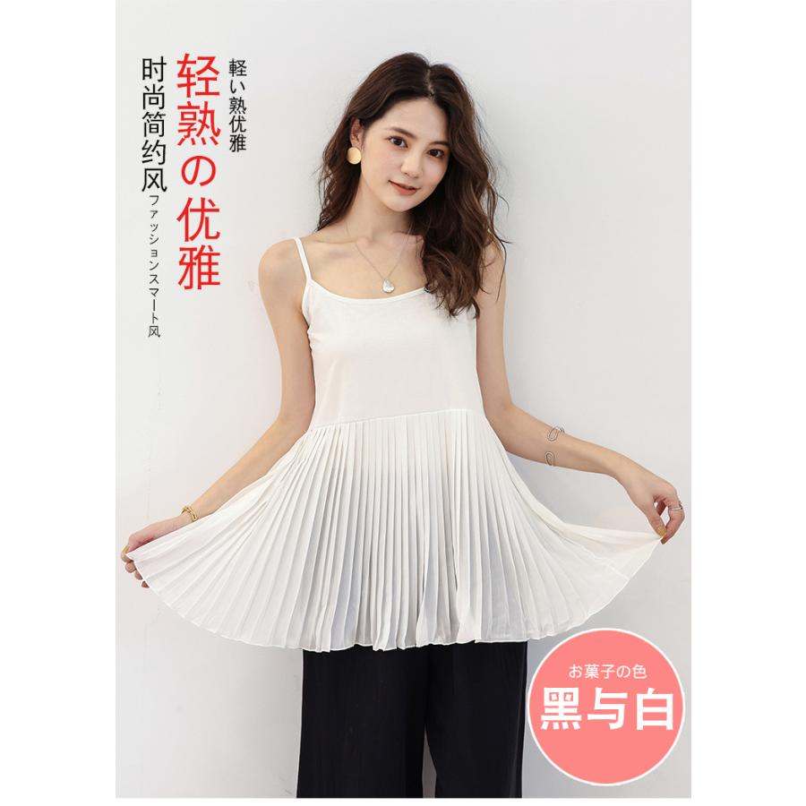 キャミソール レディース レイヤードスタイル トップス 韓国風 無地