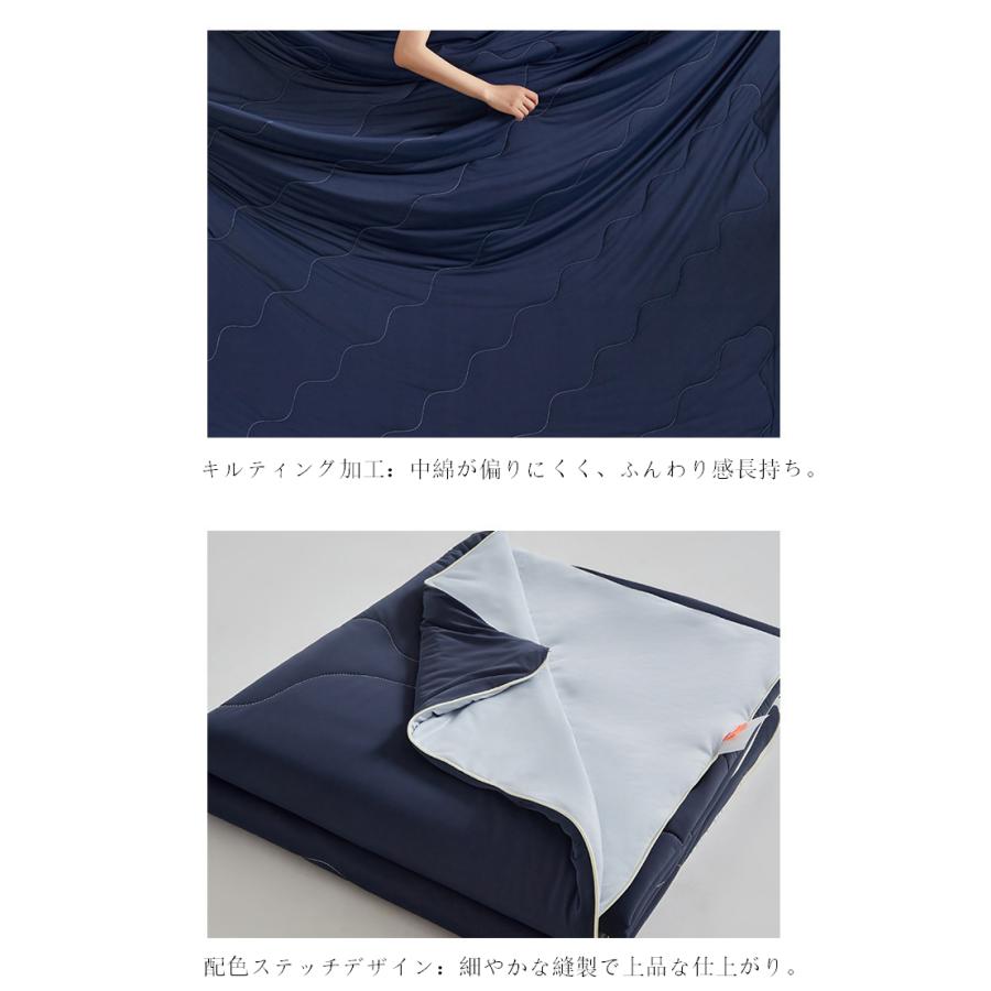 接触冷感 夏掛け布団 200×230cm 軽量 約1.5kg 涼感素材 肌掛け布団 夏布団 掛け布団 シングル 接触冷感 洗える 200×230cm