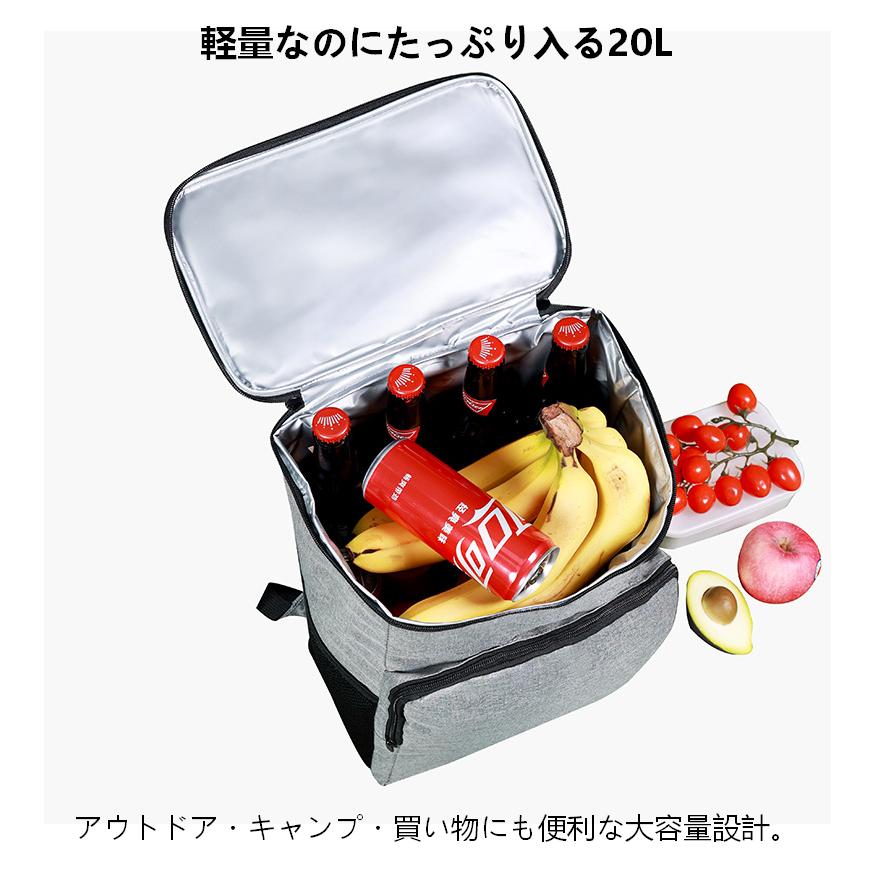保冷リュック 20L バッグ リュック サック 保冷 保温 大容量 ウバック 軽量 防水 クーラーバッグ キャンプ ピクニック  海水浴 運動会 買い物 旅行 保温リュック | ブランド登録なし | 02