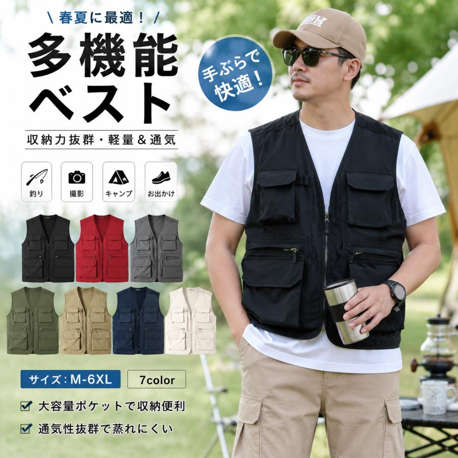 ベスト メンズ フィッシングベスト 多機能ベスト Vネック メッシュ