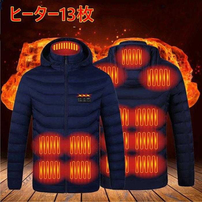 電熱ジャケット バイク 長袖 ワークマン ヒーター内蔵 防寒 電熱ジャケット バイク 長袖 ワークマン ヒーター内蔵 防寒