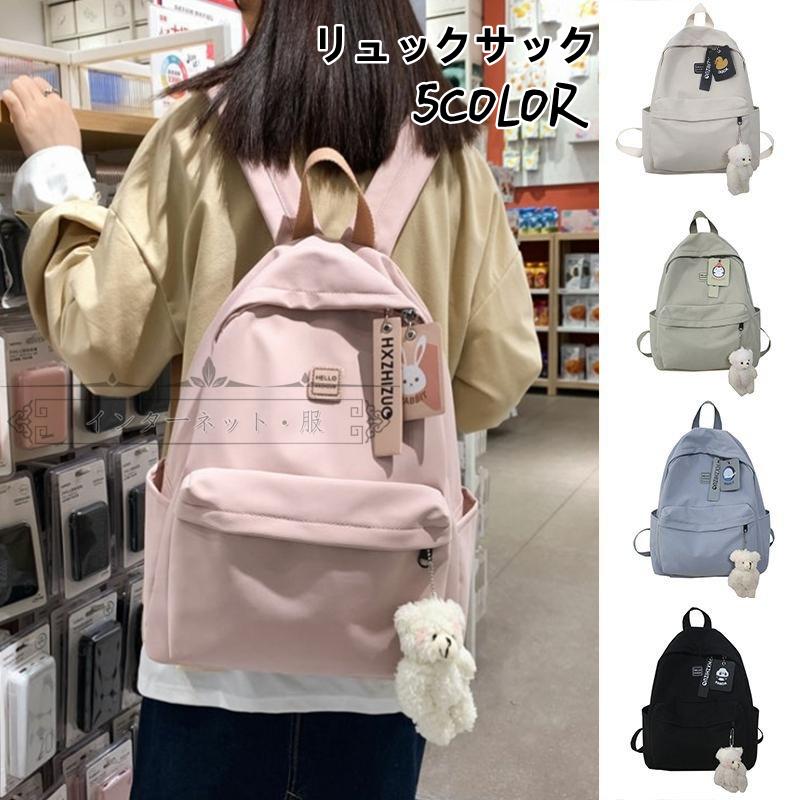 リュック レディース リュックサック 女の子 バック バックパック 