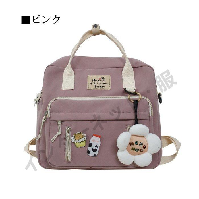 トートバッグ レッスンバッグ 2WAY リュック シューズバッグ