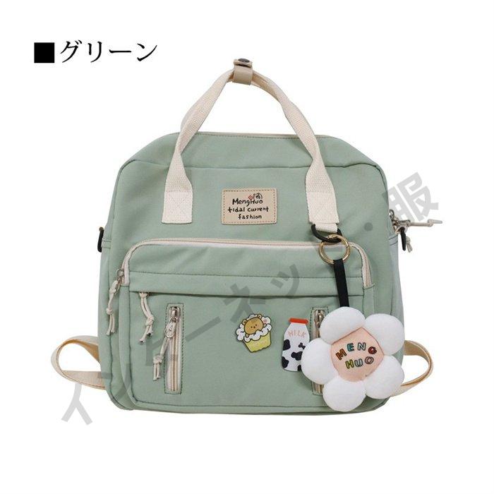 トートバッグ レッスンバッグ 2WAY リュック シューズバッグ