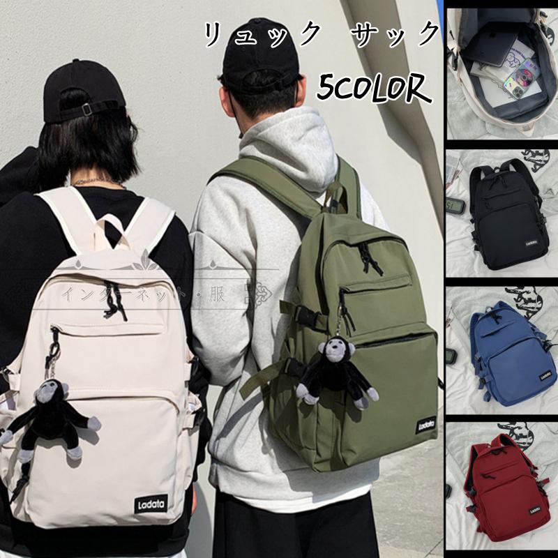 遠足 リュックバッグ レディースバッグ 韓国風 送料無料 鞄 中学生
