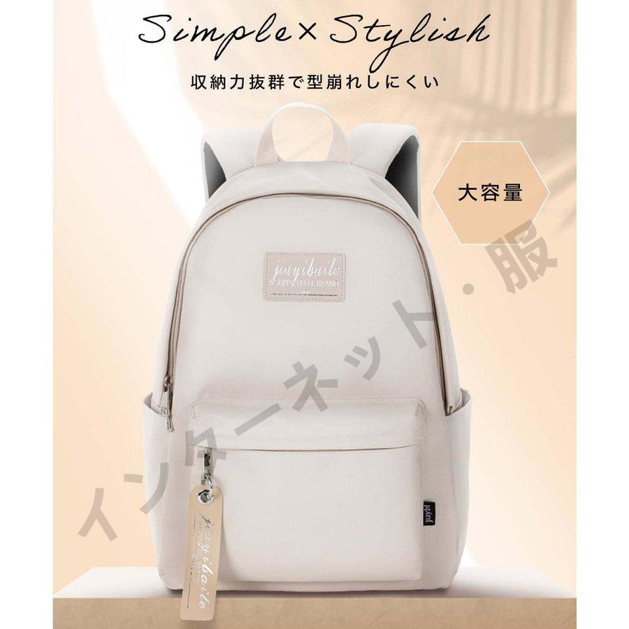 リュック レディース メンズ 通学 シンプル 大容量 通勤 20代 30代40代