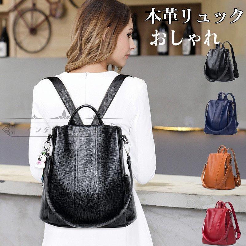リュックサック レディース 本革バックパック 牛革 レザー リュックサック レディース 本革バックパック 牛革 レザー