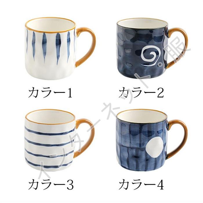 マグカップ 日本式 おしゃれ コーヒーカップ 陶器 ハンドメイド ティーカップ 大容量 コップ カフェマグ キッチン雑貨 洋食器 食器 磁器 350ml 選べる4種類｜zairi168huku｜12