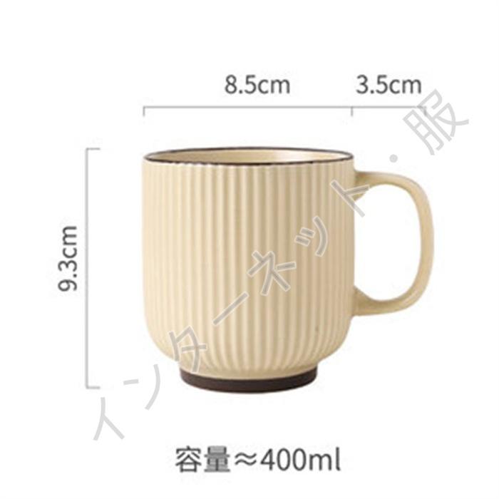 マグカップ 北欧 おしゃれ コーヒーカップ 大きい 陶器 ハンドメイド ティーカップ 大容量 コップ カフェマグ キッチン雑貨 食洗機/電子レンジ/冷蔵庫対応 2種類｜zairi168huku｜10