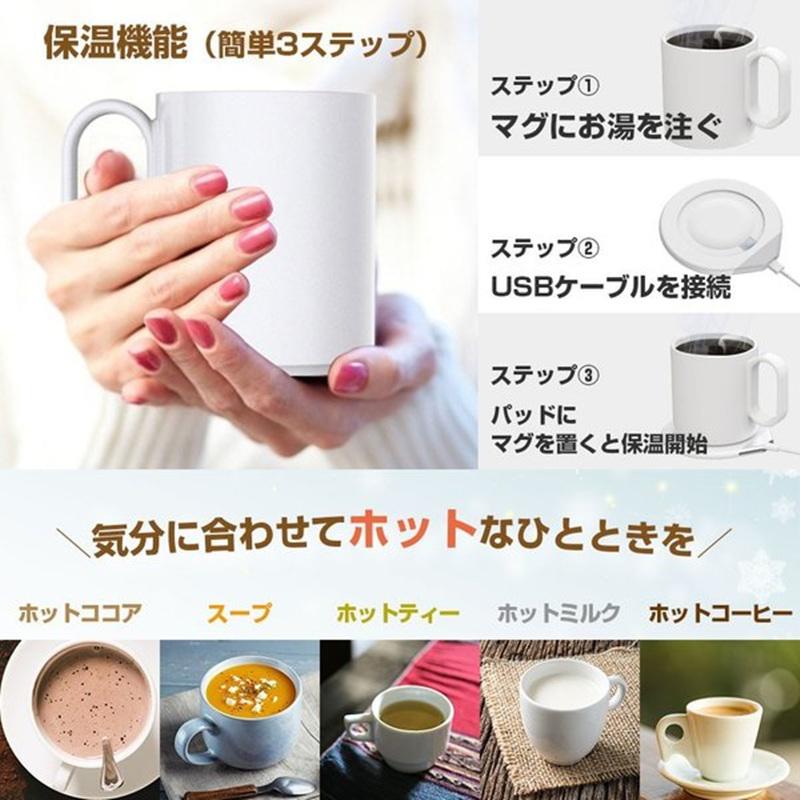 マグウォーマー マグカップ ウォーマー コップ 保温 セラミック マグウォーマー マグカップ ウォーマー コップ 保温 セラミック