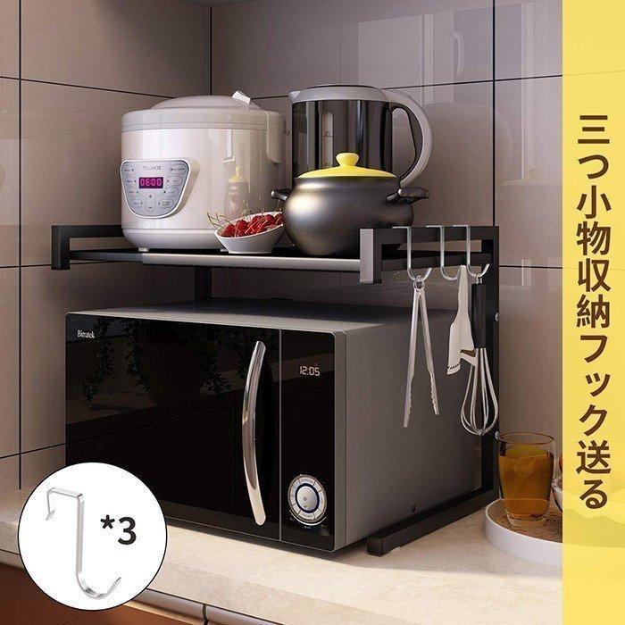 レンジラック 2段 おしゃれ レンジ台 幅伸縮式 スチールラック 耐熱 幅