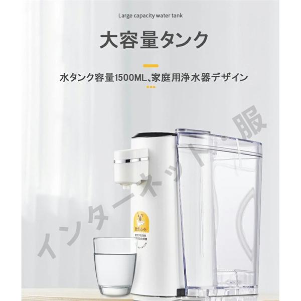 卓上ウォーターサーバー 小型 ペットボトル サーバー 熱湯 温度調節