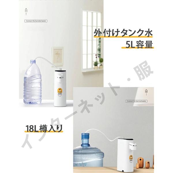 卓上ウォーターサーバー 小型 ペットボトル サーバー 熱湯 温度調節