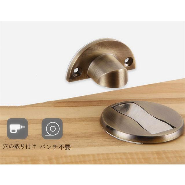 フラットドア ストッパー 本体 全6色 ドアストッパー 室内 機能 SUS