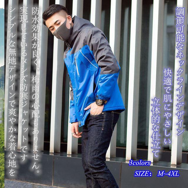 アウトドアパーカー メンズ カジュアル ビジネス防風防寒 おしゃれ 無地 おおきいサイズ 秋冬春向け スポーツウェア 軽量 大きいサイズ 秋冬春 アウター男女兼用 Heilan インターネット 服 通販 Yahoo ショッピング