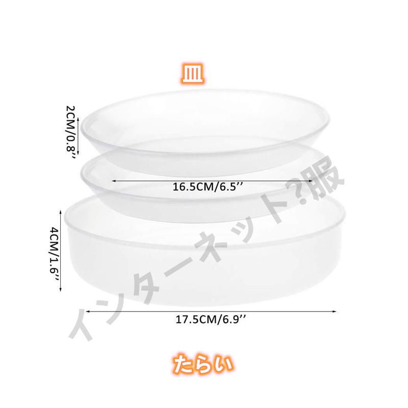 アウトドア調理器具セット 多点セット キャンプ用食器 旅行用品 アウトドア食器セット キャンピング鍋 屋外収納袋付き　防災キャンプ 登山用鍋 4-5人 鍋 | ブランド登録なし | 03