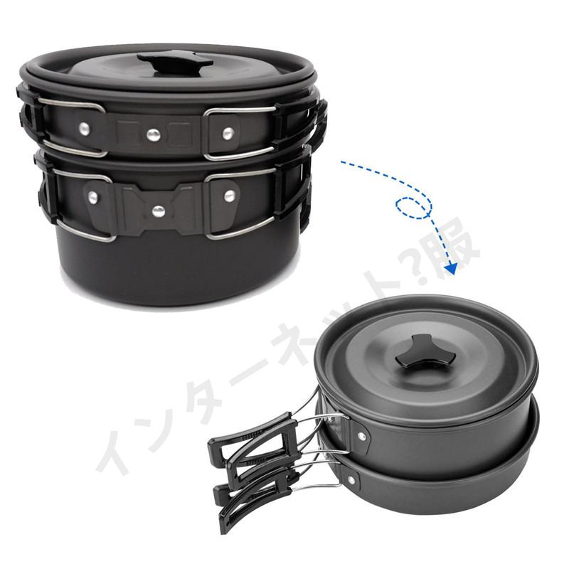 アウトドア調理器具セット 多点セット キャンプ用食器 旅行用品