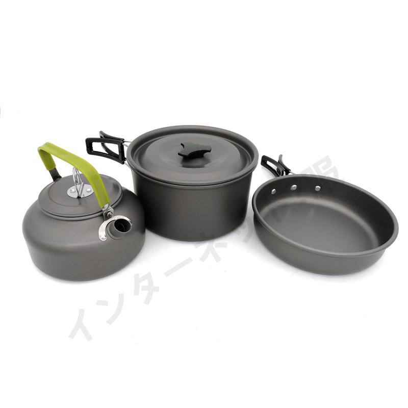 アウトドア調理器具セット 多点セット キャンプ用食器 旅行用品