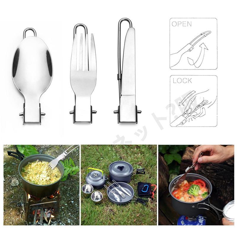 アウトドア調理器具セット 多点セット キャンプ用食器 旅行用品