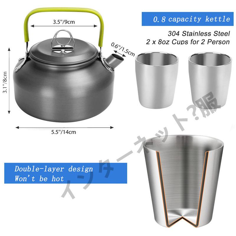 防災キャンプ アウトドア調理器具セット 多点セット キャンプ用食器 父