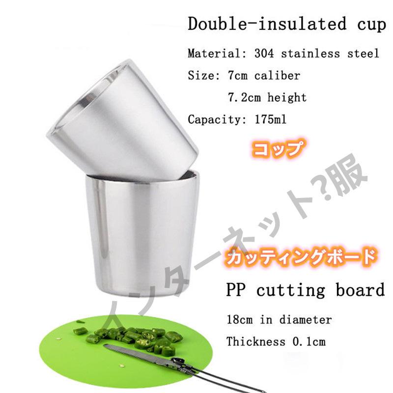 防災キャンプ アウトドア調理器具セット 多点セット キャンプ用食器 父の日 アウトドア食器セット キャンピング鍋 屋外収納袋付き 登山用鍋 2-3人推薦 2025 | ブランド登録なし | 05