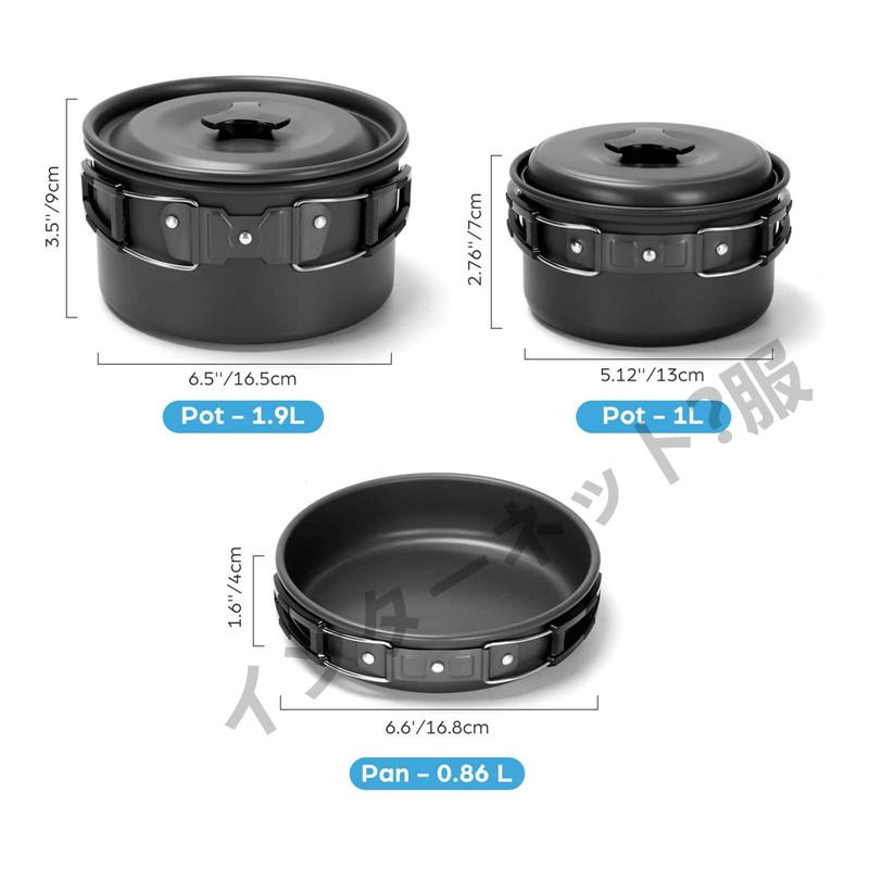 アウトドア調理器具セット 多点セット キャンプ用食器 旅行用品