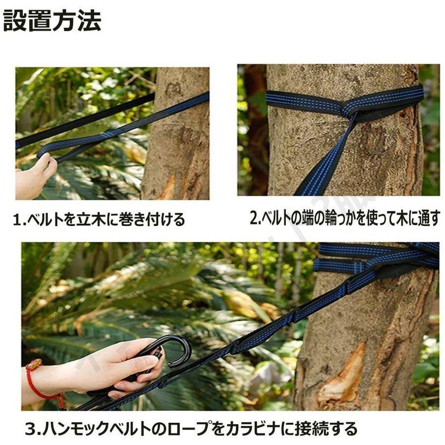 自動展開 蚊帳付きハンモック 二人用 ソロ ハンモック かや 虫よ 自動展開 蚊帳付きハンモック 二人用 ソロ ハンモック かや 虫よ