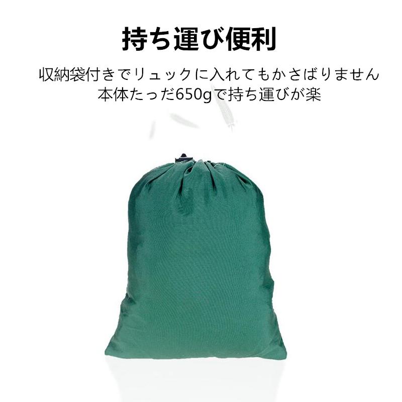 最新型ハンモック 蚊帳付き パラシュート 通気 快適 軽量 収納袋付き