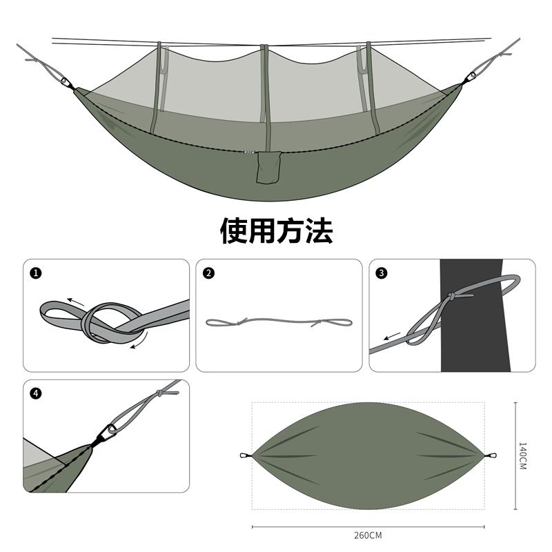 ハンモック 蚊帳付き 虫対策 パラシュート 通気 快適 軽量 4点セット 収納袋付き カラビナ付き 野営 ソロキャンプ ハイキング 蚊帳付きハンモック② Amazon.co.jp: Lenzai 最新型 ハンモック 蚊帳付き 虫対策