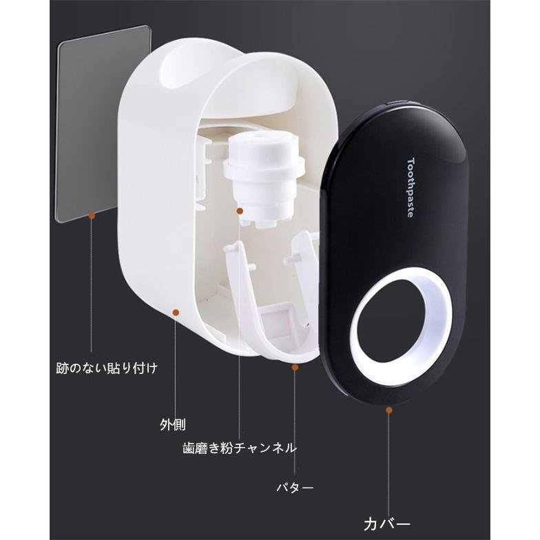 自動歯磨き粉ディスペンサー クリーム 化粧品 絵の具 壁掛け式 歯磨き粉ホルダー チューブ絞り器 歯ブラシホルダー 収納 ディスペンサー Jyg インターネット 服 通販 カラエレ自動歯磨き粉スクイーザー歯磨き粉ディスペンサー Acores Com Br