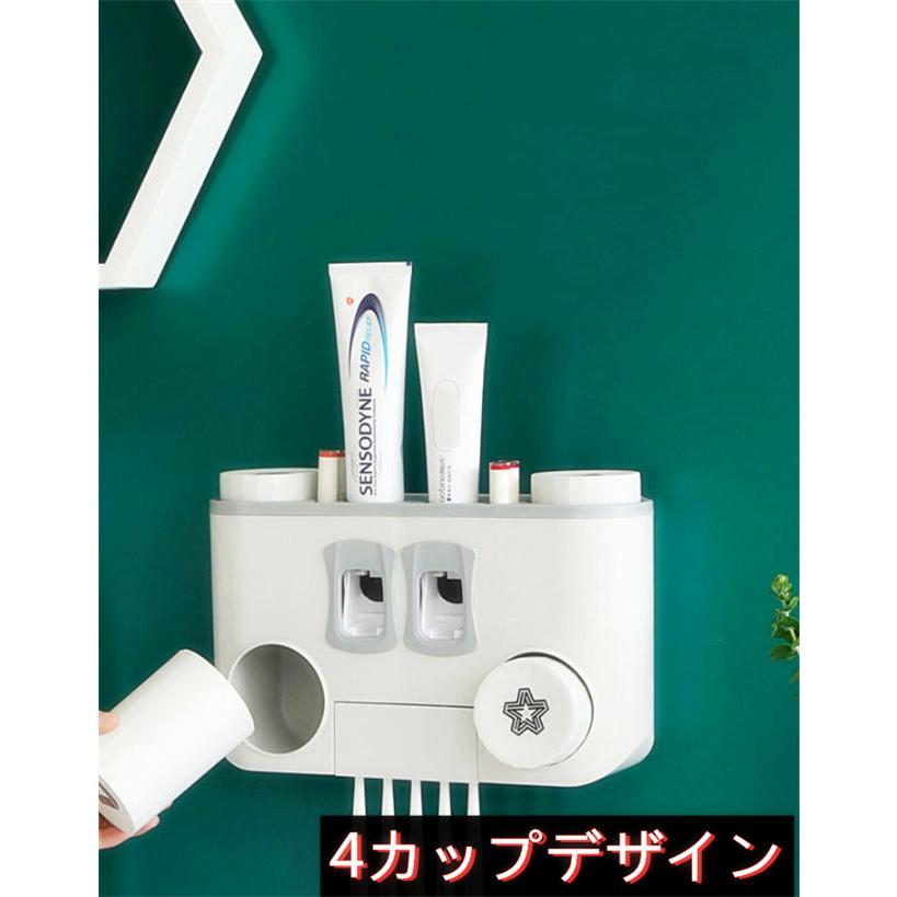 自動歯磨き粉 ホルダー 洗浄カップ 歯ブラシ ホルダー セット 歯ブラシ ぶら下げ 収納ボックス 歯ブラシ ホルダー Jygsq99 インターネット 服 通販 バスアメニティパンチフリー子供用漫画自動歯磨き粉スクイーザー Ciudaddelmaizslp Gob Mx
