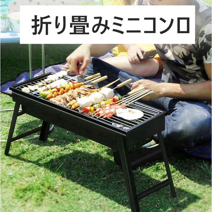 卓上コンロ 折りたたみ 小型 バーベキューコンロ BBQ ミニコンロ アウトドア キャンプ用品 ステンレス製 庭 屋外 野外 軽量 ホットプレート 焼肉グリル | ブランド登録なし