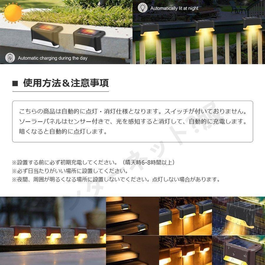 ソーラーライト ガーデンライト 屋外 自動点灯 デッキライト 8セット おしゃれ LED 防水 LED ソーラーランプ アウトドア 警告 ウォームライト 階段 門灯 通路 庭 :LED0429:インターネット・服 - 通販 - Yahoo!ショッピング ソーラーライト ガーデンライト 屋外 自動点灯 デッキライト 8セット おしゃれ LED 防水 LED ソーラーランプ アウトドア 警告 ウォームライト 階段 門灯 通路 庭 :LED0429:インターネット・服 - 通販 - Yahoo!ショッピング