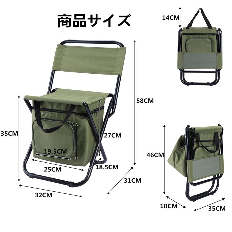 アウトドアチェア キャンプ椅子 イス バーベキュー アイスボックス 登山 釣り アウトドア用品 超軽量 アウトドア 折り畳み式 大容量収納 父の日 2022 夏 | ブランド登録なし | 03