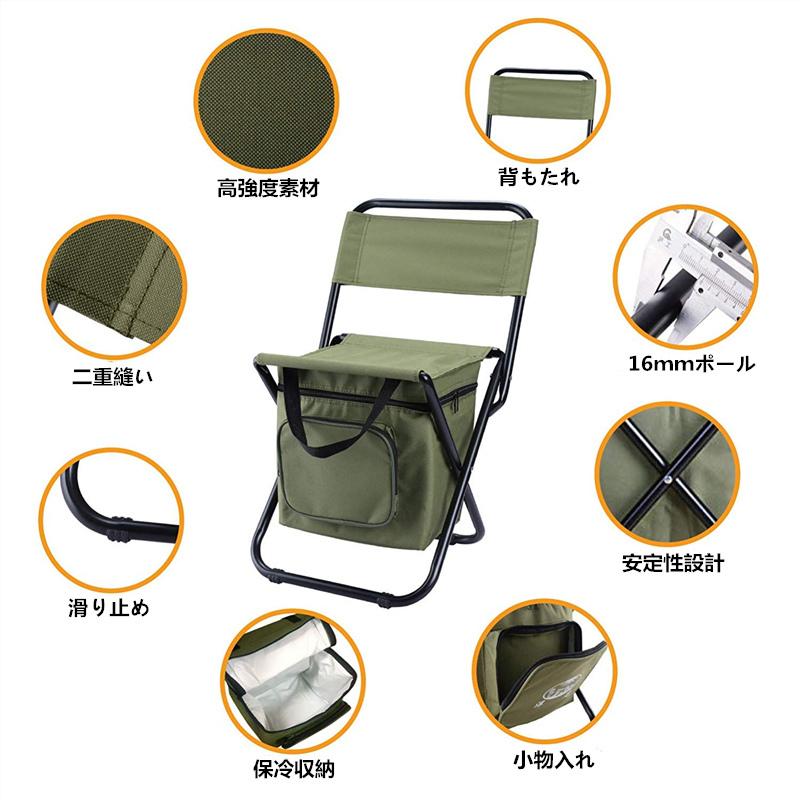 アウトドアチェア キャンプ椅子 イス バーベキュー アイスボックス 登山 釣り アウトドア用品 超軽量 アウトドア 折り畳み式 大容量収納 父の日 2022 夏 | ブランド登録なし | 04