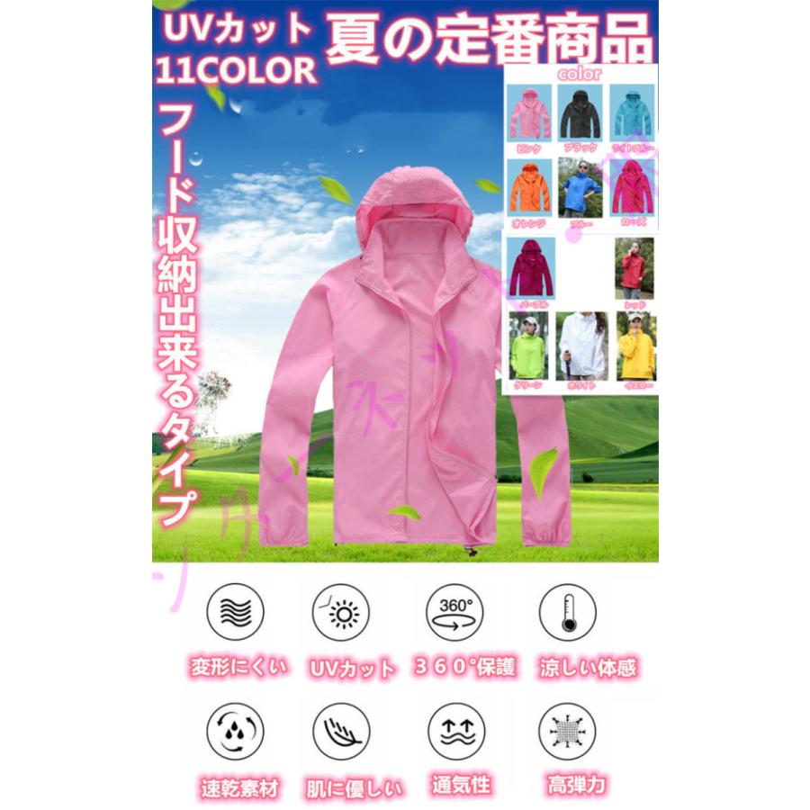 パーカー 吸汗速乾 日焼け止め 紫外線カット ラッシュガード長袖 冷感素材 Uvカット 男女兼用 メンズ 大きいサイズ 21 夏 涼しい 日焼け対策 フード付き Mf インターネット 服 通販 Yahoo ショッピング