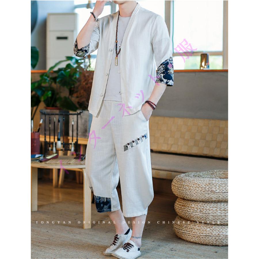 サルエルパンツ メンズ サルエル 七分丈サルエルパンツ 綿麻上下セット