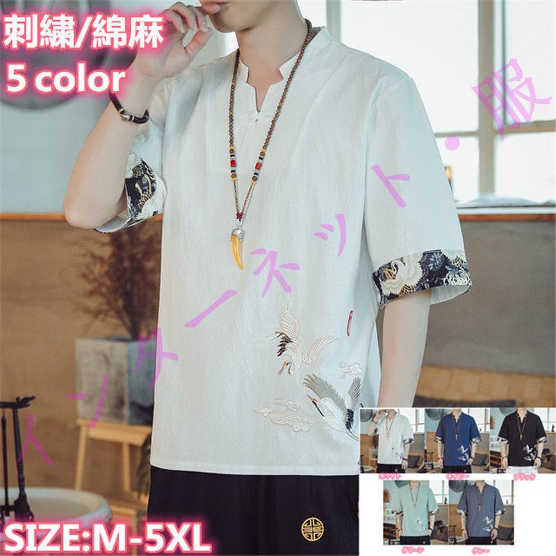 Tシャツ ｔシャツメンズ 個性綿麻 半袖tシャツ 吸汗 速乾 スポーツ イベント 運動会 刺繍 人気 おしゃれ 大きいサイズ ルームウェア ファッション Mf インターネット 服 通販 Yahoo ショッピング